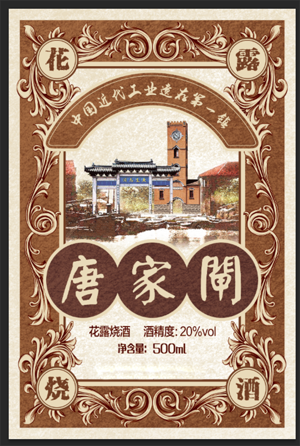 圖片關(guān)鍵詞