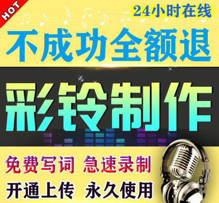 動點廣告文化傳播有限公司 杭州廣告彩鈴專業錄音配音   