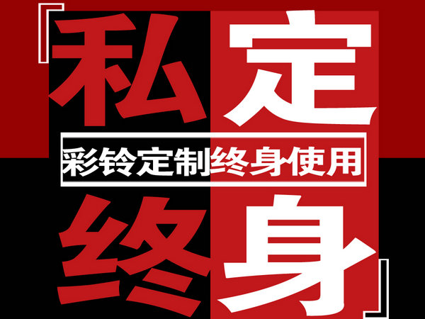 動點廣告文化傳播有限公司 杭州廣告彩鈴專業錄音配音   