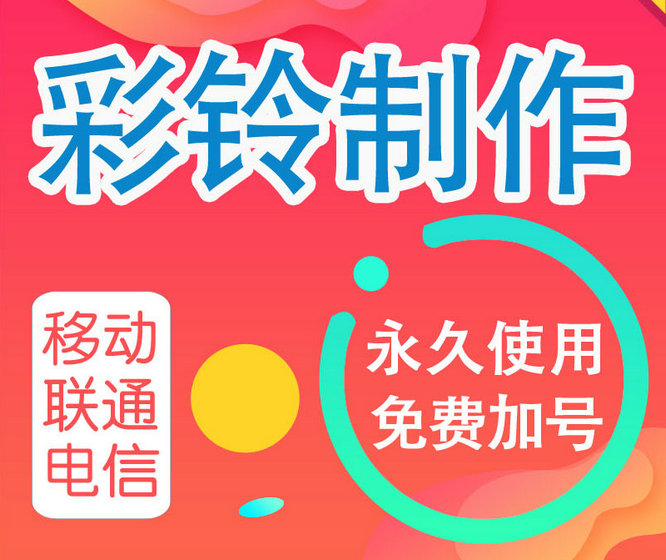 萬客隆生態農莊  企業視頻宣傳視頻彩鈴   