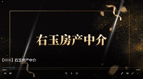 右玉房產(chǎn)中介視頻彩鈴