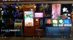樂嗨 視頻彩鈴