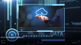 涵菲企家服務(wù)大連彩鈴