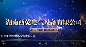 電氣設(shè)備視頻彩鈴制作代理