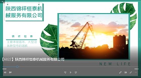 機械服務(wù)視頻彩鈴制作代理